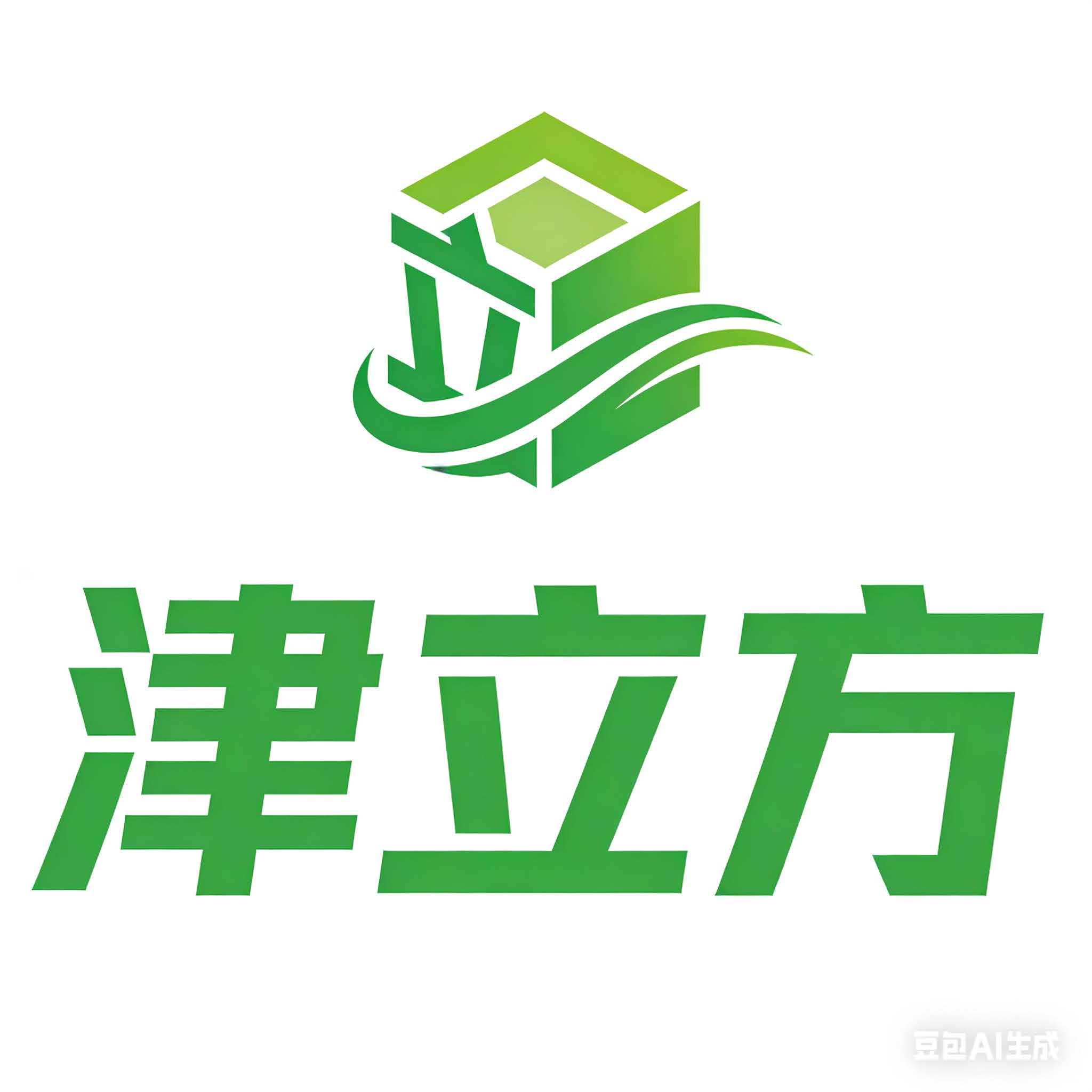 高新技术企业(咨询服务)